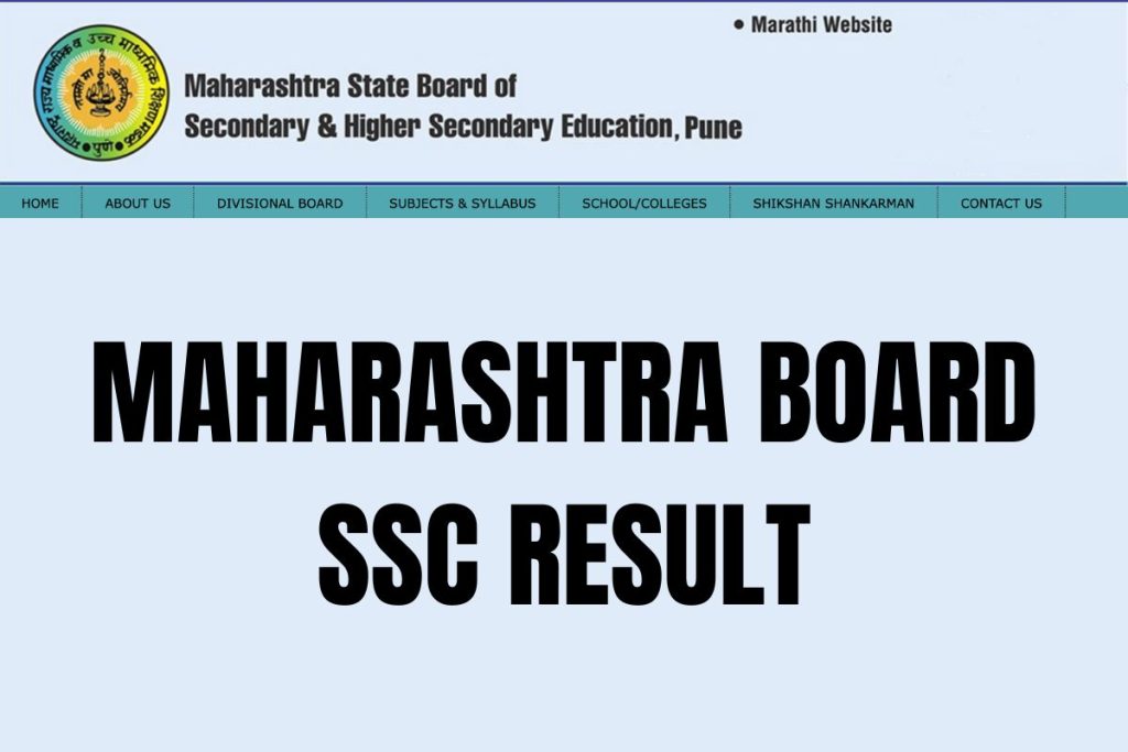 MAHARASHTRA BOARD SSC RESULT